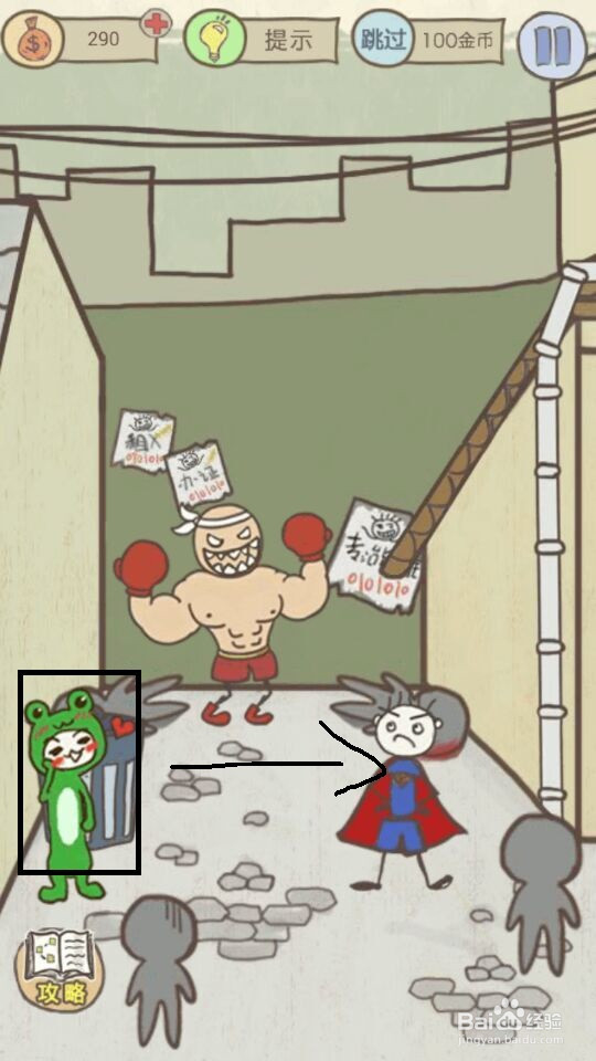 史小坑的爆笑生活15攻略：第17--24关