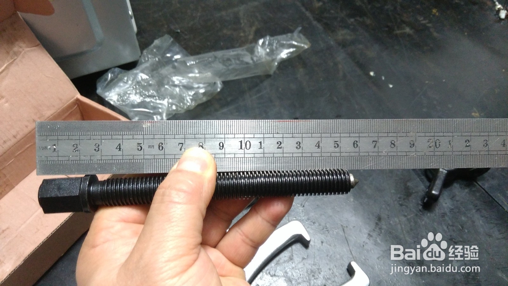 洗衣机内桶专用拉马详细参数及安装小经验