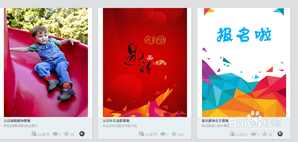 微信图文排版技巧总结:教育机构新媒体文章排版