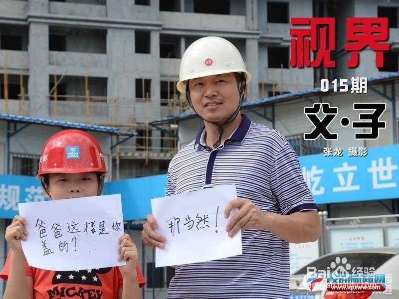 父母常年在外对自己的孩子成长的不良影响