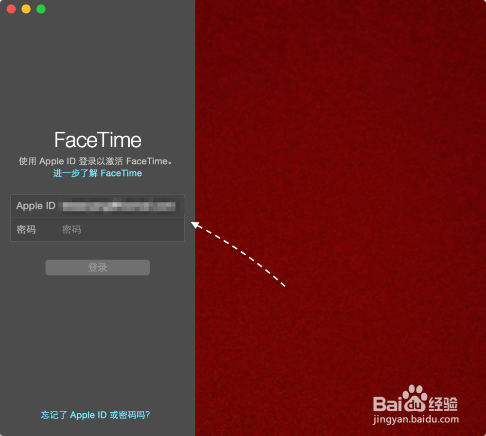 Mac的FaceTime怎么用
