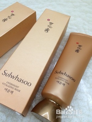 睡眠面膜的多功能用途