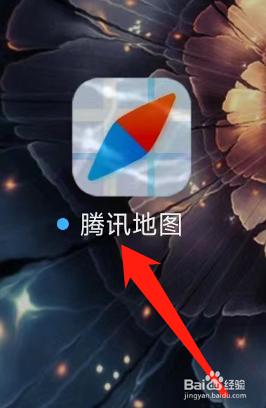 腾讯地图查看收藏