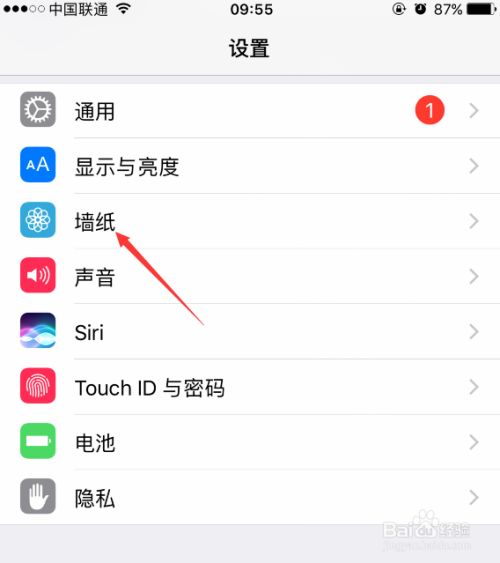 iphone xs怎么设置动态壁纸 百度经验
