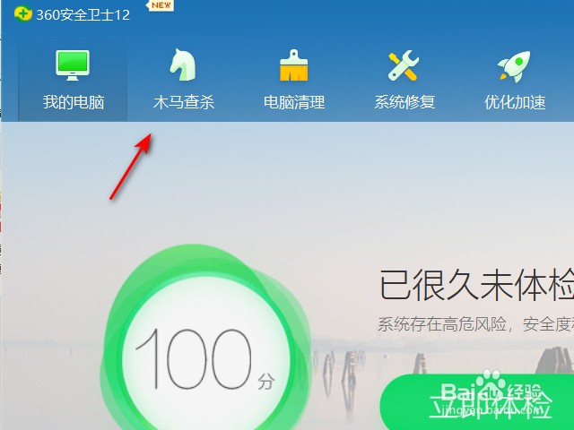 如何判别一个程序是否为计算机病毒