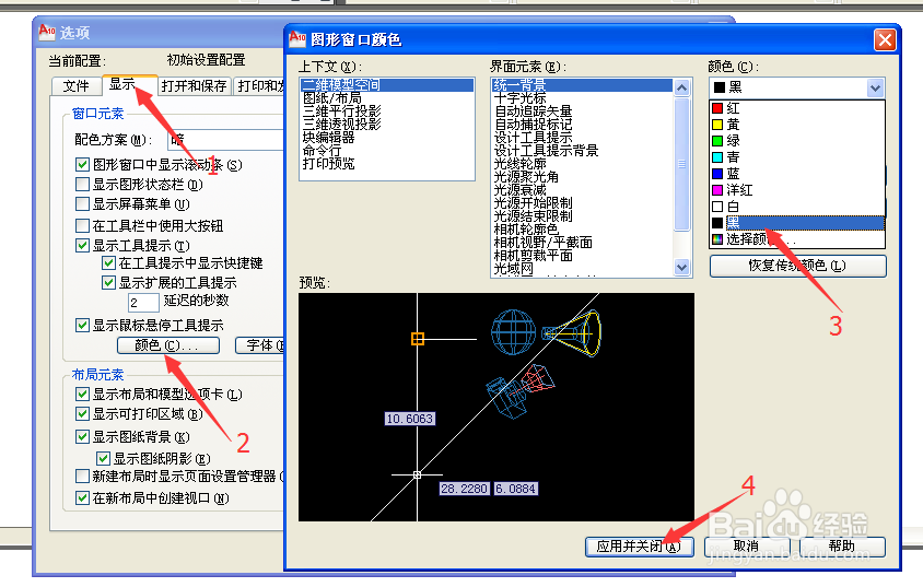 在surfer中绘制等高线图，并导入到CAD中