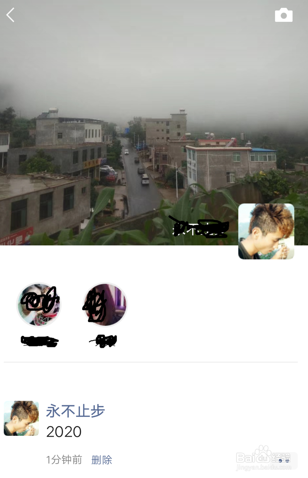 微信朋友圈怎么发表文字