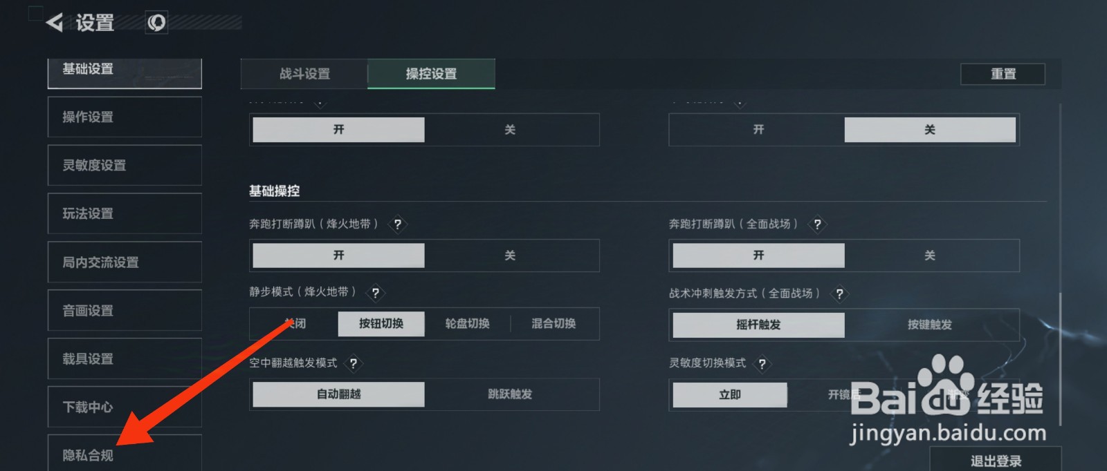 三角洲行动怎么展示个人历史战绩？
