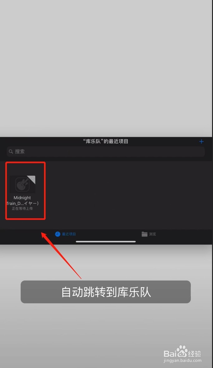 qq音乐10s轻松设置苹果手机铃声教程