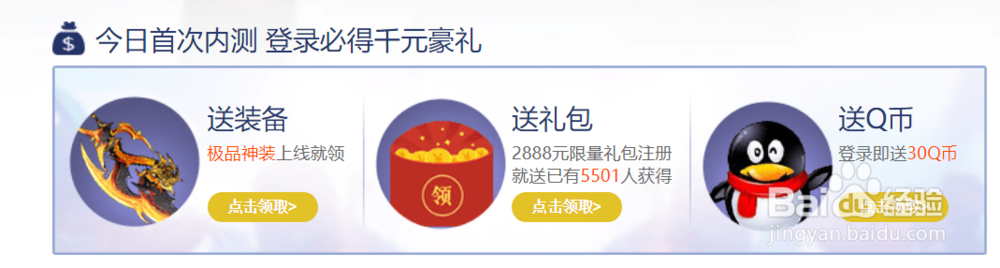 鬼谷无双游戏怎么赚钱