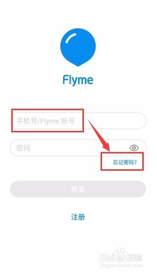 Flyme账号忘记登录密码了该怎么办
