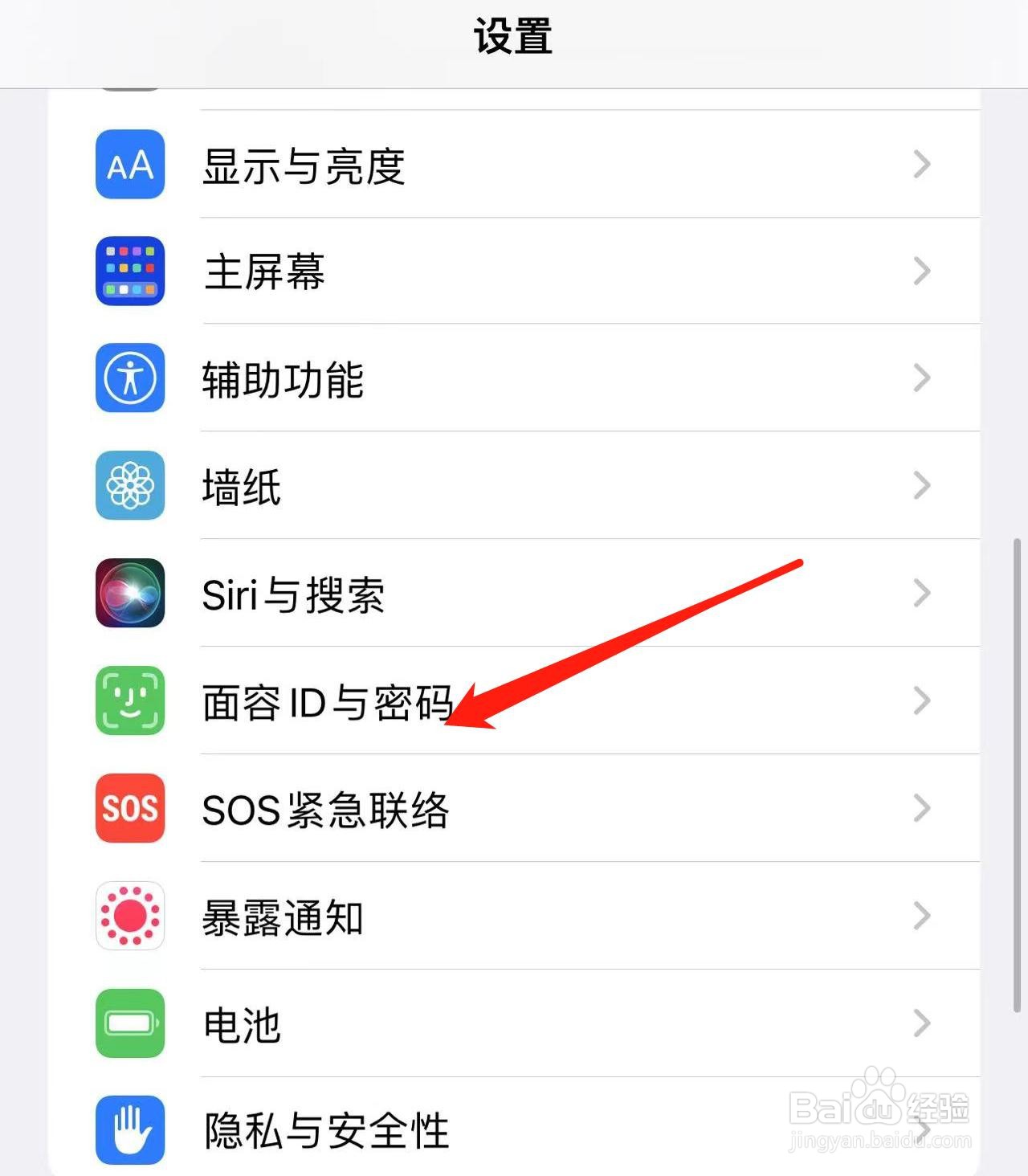 如何将14Promax指纹密码锁屏时间设为15分钟后