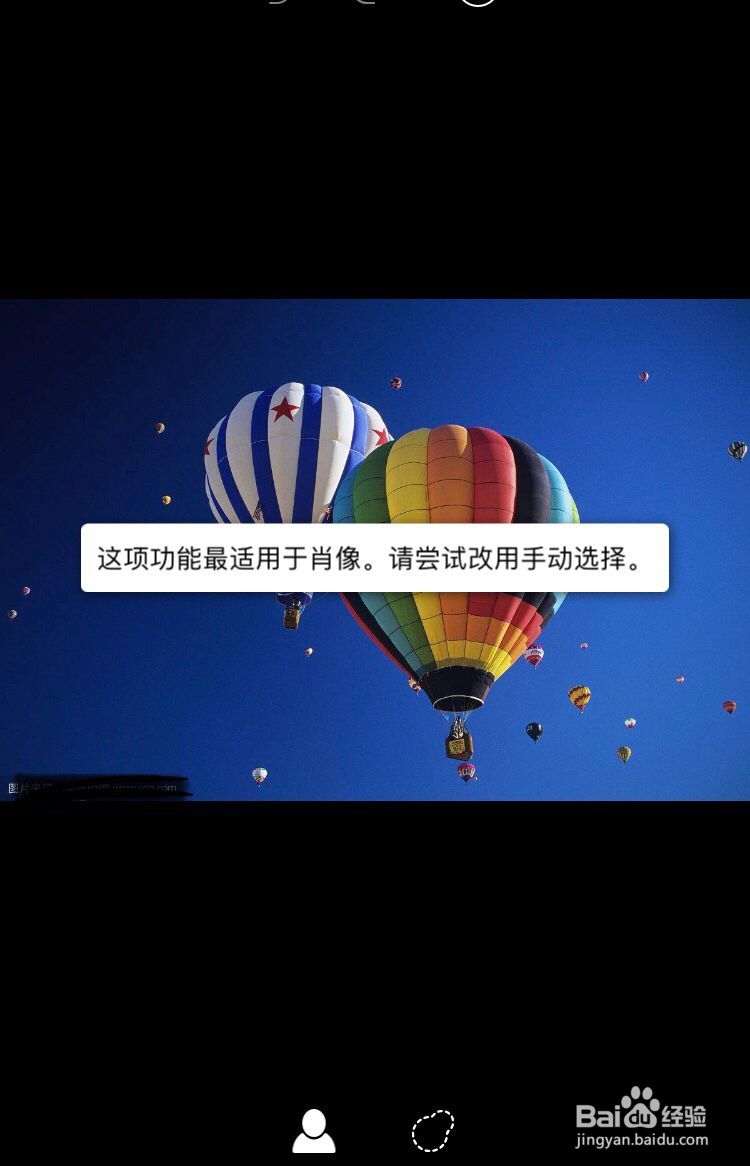 技术小白都学得会的p图教程