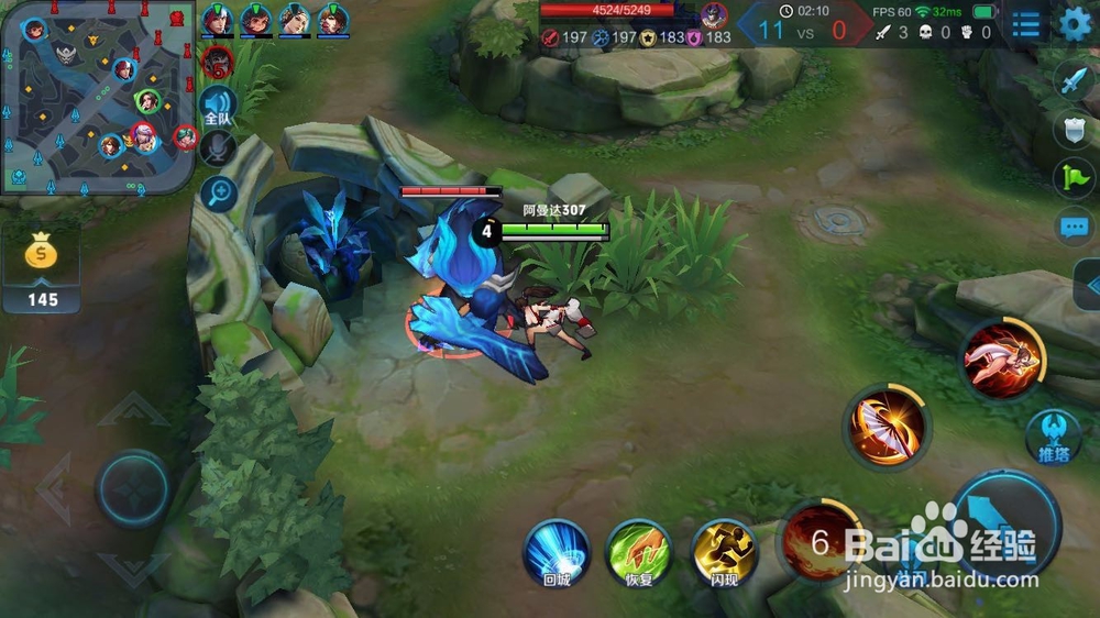 王者荣耀不知火舞怎么上分