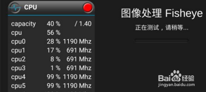 手机发热怎么办?手机发热原因和解决方法