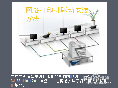 打印机驱动怎么安装？