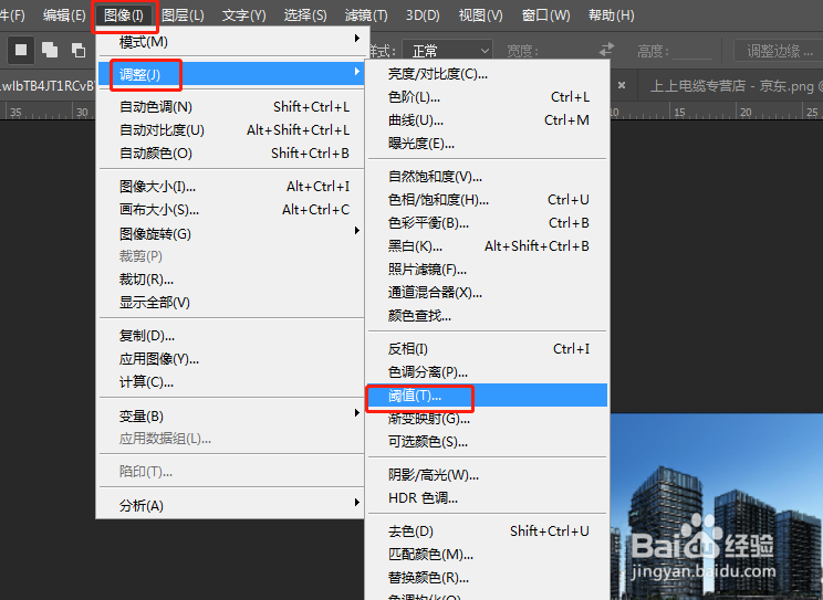 PS滤镜怎么将照片转化成手绘线稿