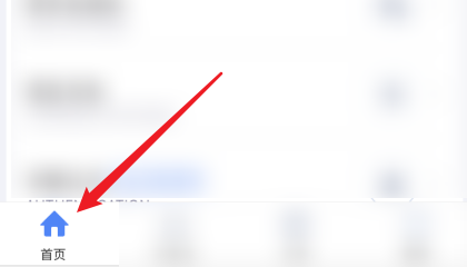 团油app怎么分享到微博？