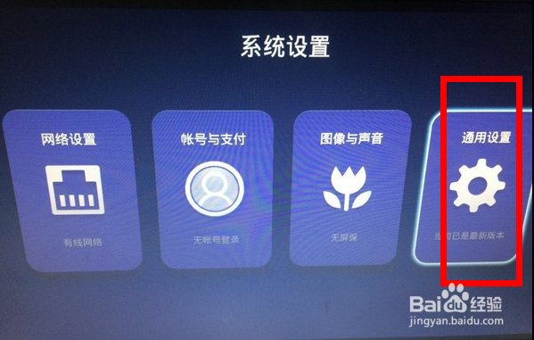 阿里yunos盒子自动删除软件怎么办？教你方法