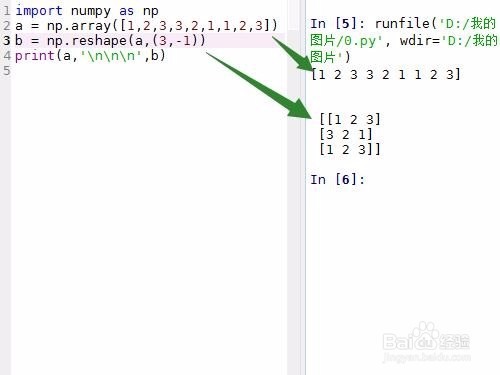 python高效编程技巧实战