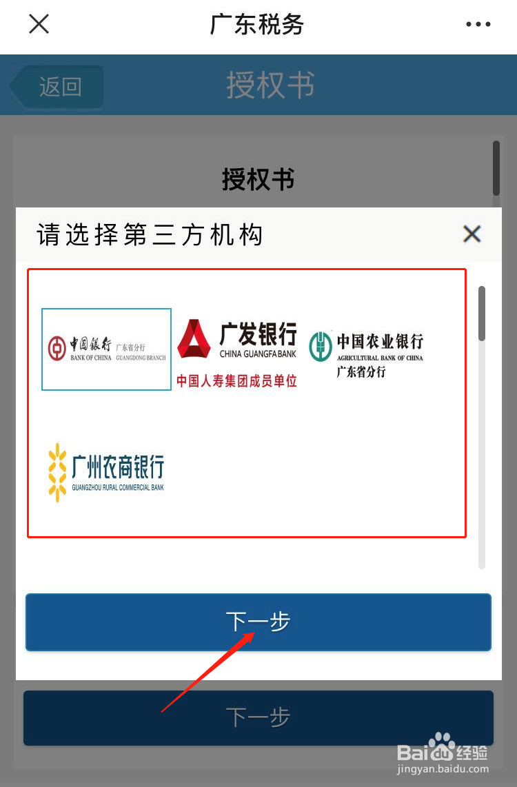 社保卡贷款怎么申请