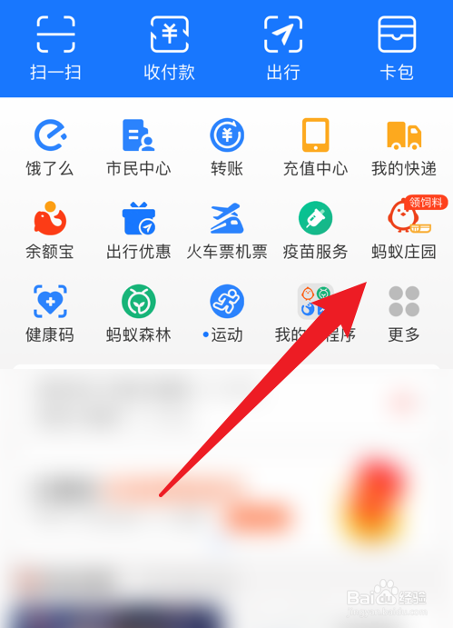 蚂蚁庄园小课堂感冒了要多喝水是因为什么