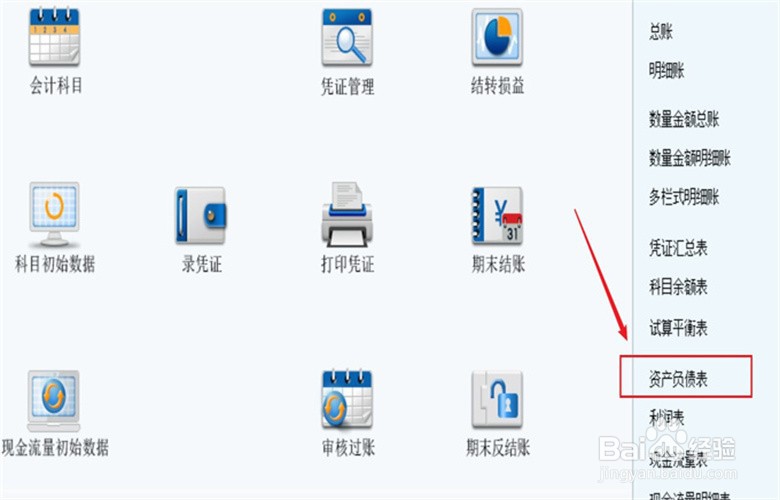 平均库存怎么算