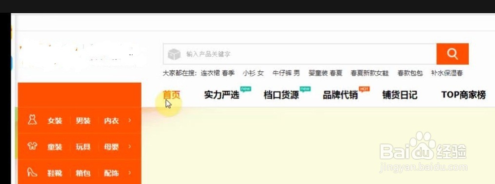 淘宝一件代发如何发布宝贝及发货技巧