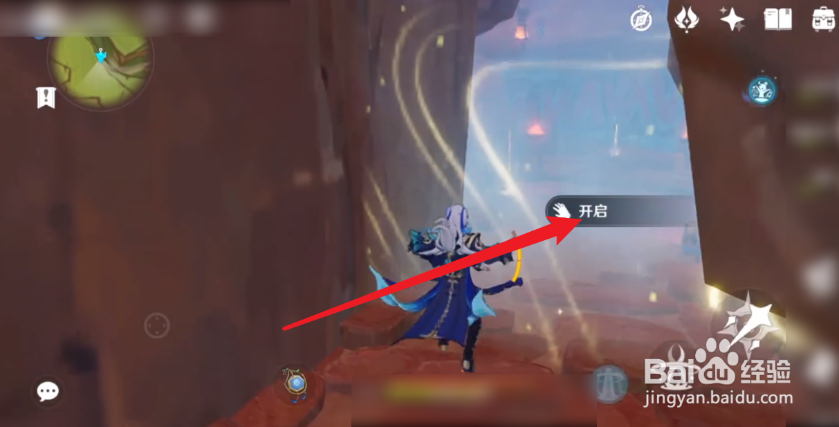 原神曜石环怎么使用