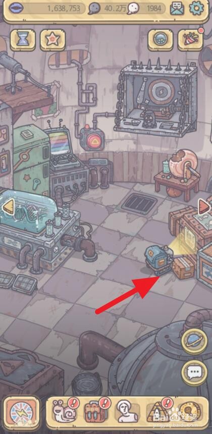 最强蜗牛英伦开荒奖励怎么获得