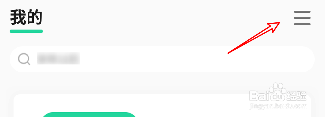 手机QQ音乐怎么开启车载蓝牙歌词功能