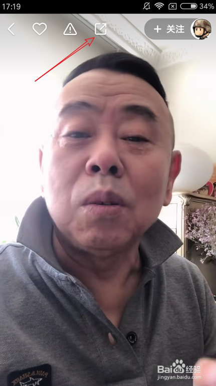 快手怎么下载视频 快手视频怎么保存到手机