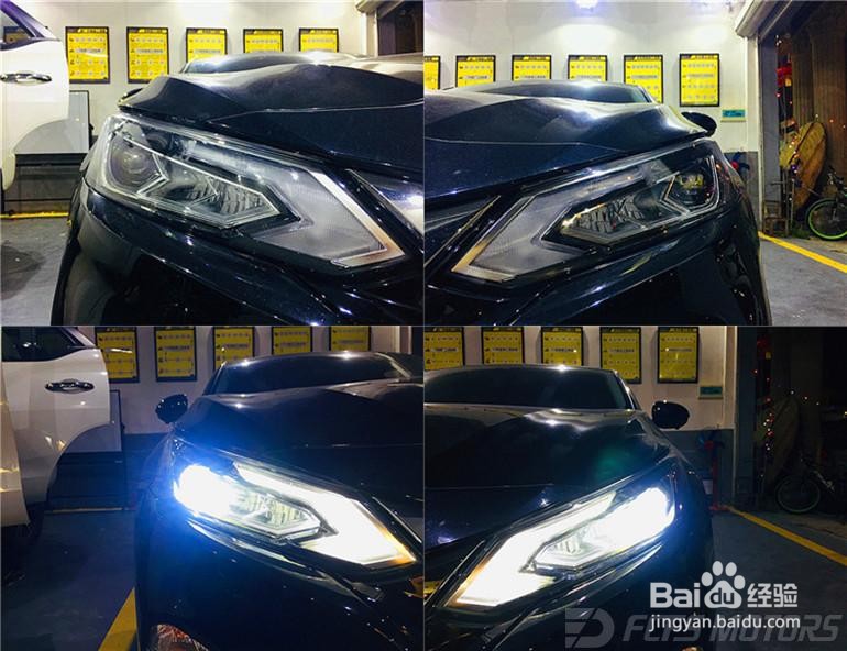 东莞改灯-东莞锋程车改专业改灯店-日产天籁改灯