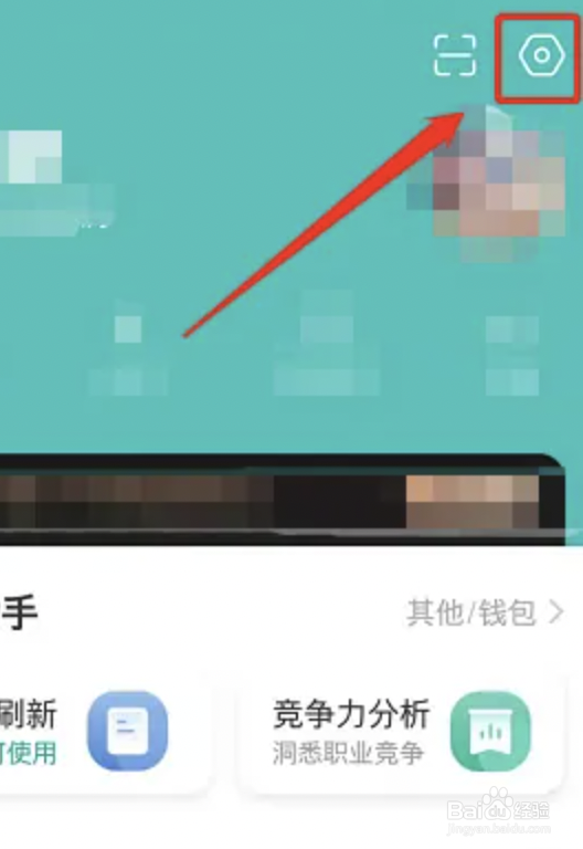 BOSS直聘app怎么开启打招呼语状态