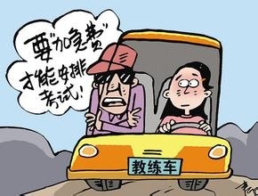 如何快速拿驾驶本
