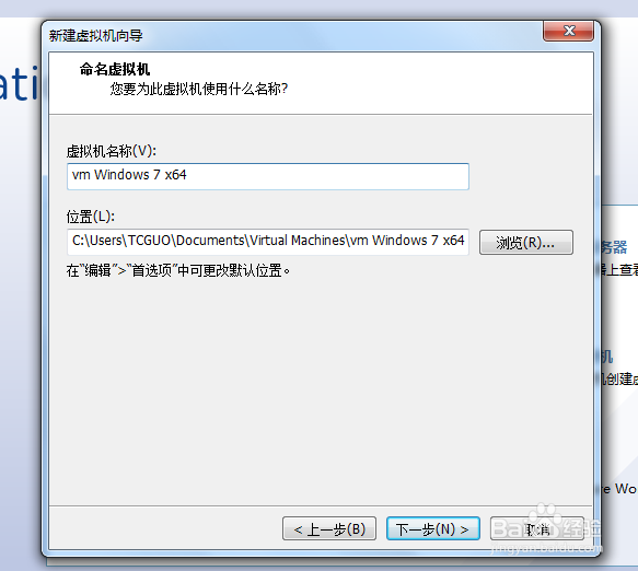 如何安装虚拟机(外叫密钥)