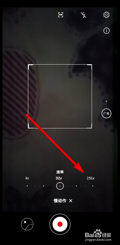 华为mate30pro怎么拍摄7680帧超高速摄影视频