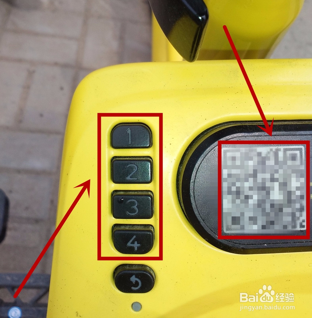 骑走路边OFO小黄车的三种方法