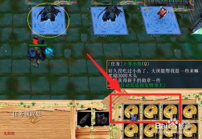 逆天邪神单通开局怎么设置