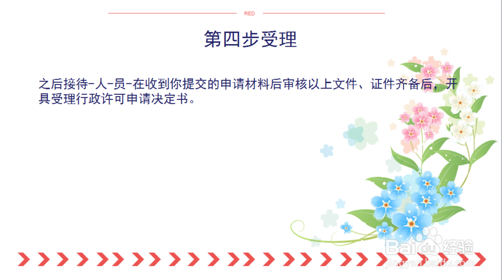2016年广告公司如何申请办理广告经营资格登记