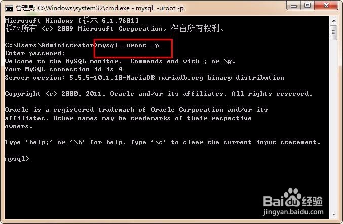 你知道mysql中如何查看表结构吗？