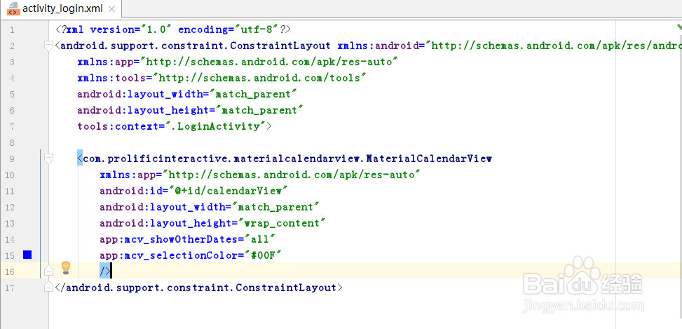 android activity跳转功能实现