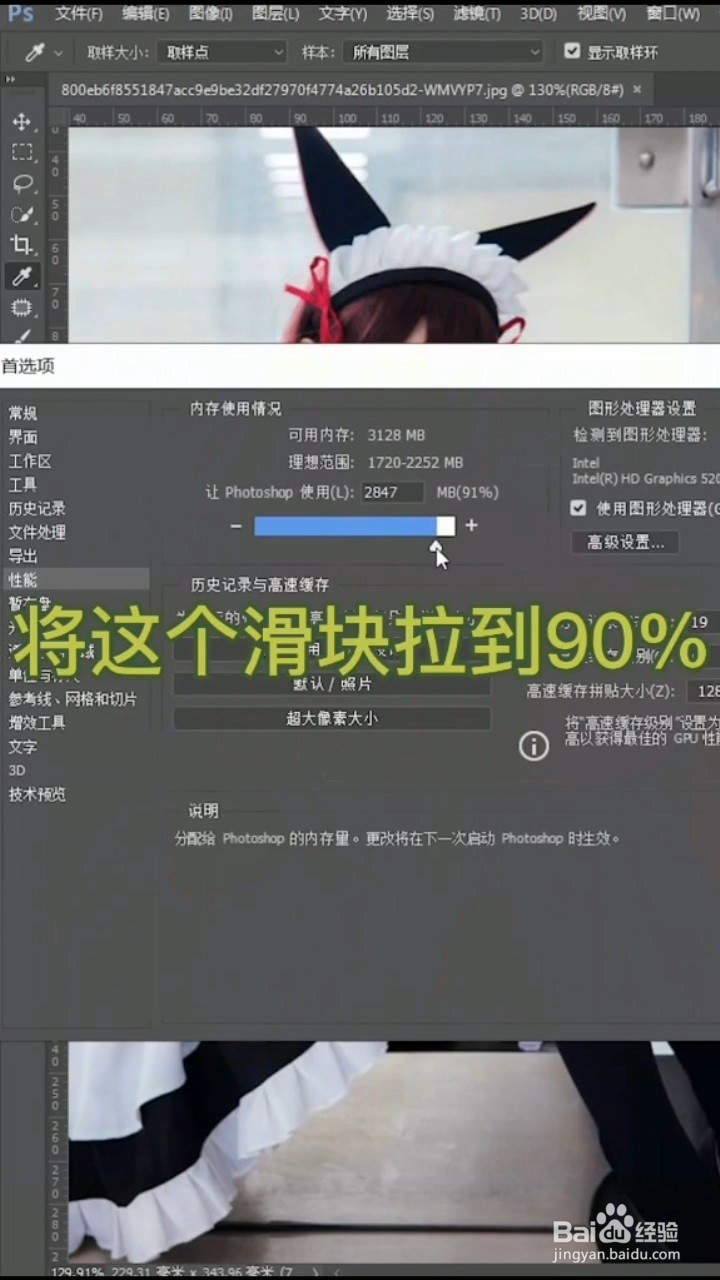 下载完Ps第一步该怎么做