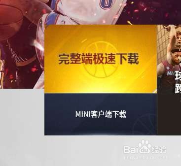 NBA2KOL没有解说声音怎么办