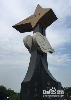 广州摩星岭游记-好玩么怎样去