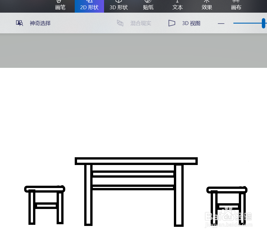 怎么画一间简约型餐厅?