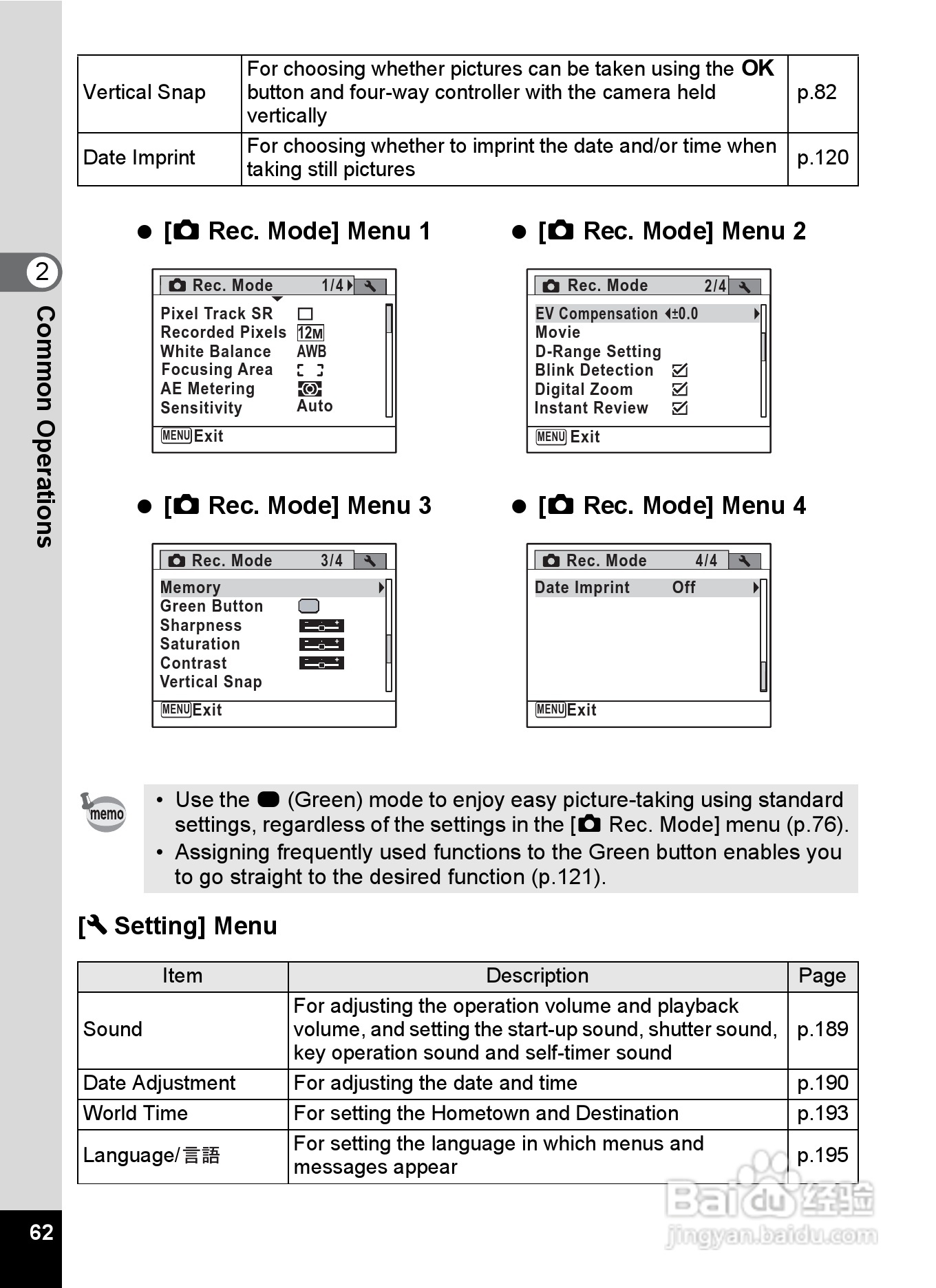宾得optio P80数码相机使用说明书:[7]