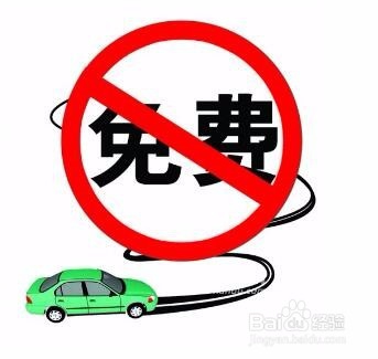 怎么免费下载清风dj里面的歌
