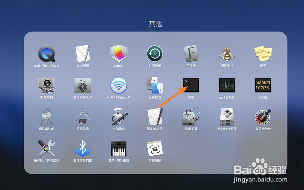 苹果电脑mac替身文件怎么删除