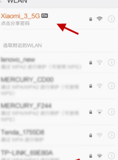 小米无线路由器怎么设置